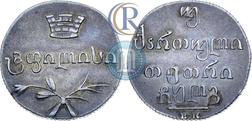 Фото Двойной абаз 1833 года ВК 