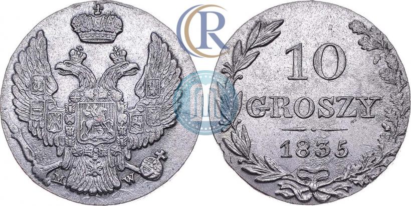 Фото 10 грошей 1835 года MW 