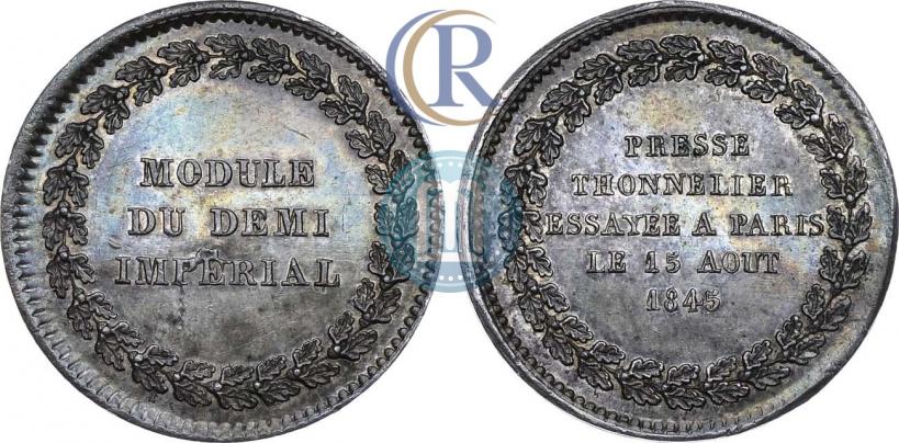 Фото Модуль полуимпериала 1845 года  "Пробный"