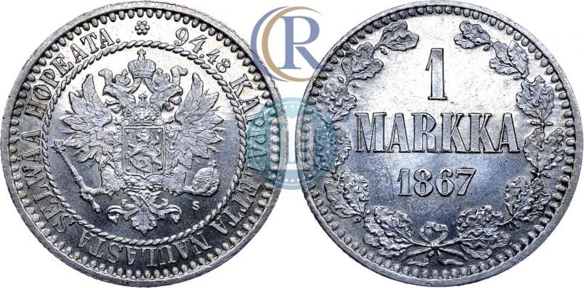 Picture 1 markka 1867 year S 