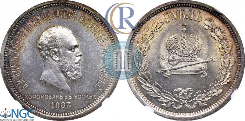 Picture 1 rouble 1883 year ЛШ "On the Coronation of Emperor Alexander III"