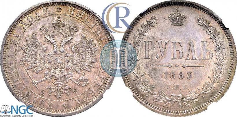 Фото 1 рубль 1883 года СПБ-ДС 