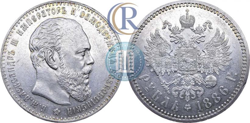 Picture 1 rouble 1886 year (АГ) 