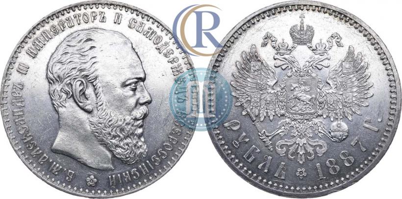 Фото 1 рубль 1887 года (АГ) 