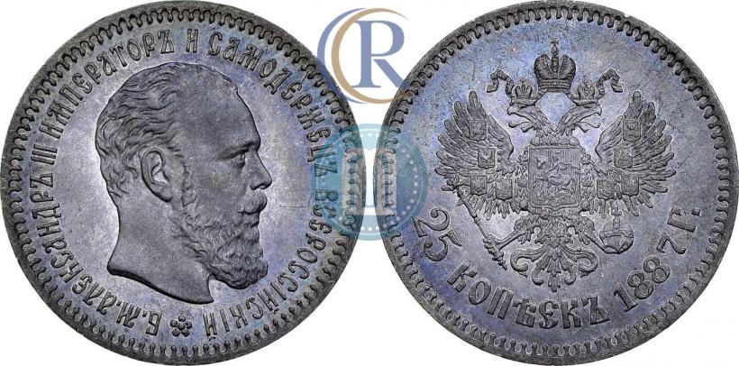 Фото 25 копеек 1887 года (АГ) 