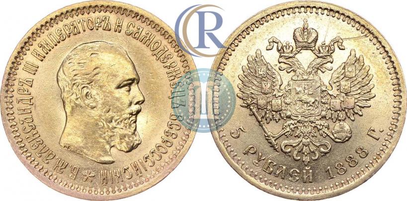 Фото 5 рублей 1888 года (АГ)-А.Г. 