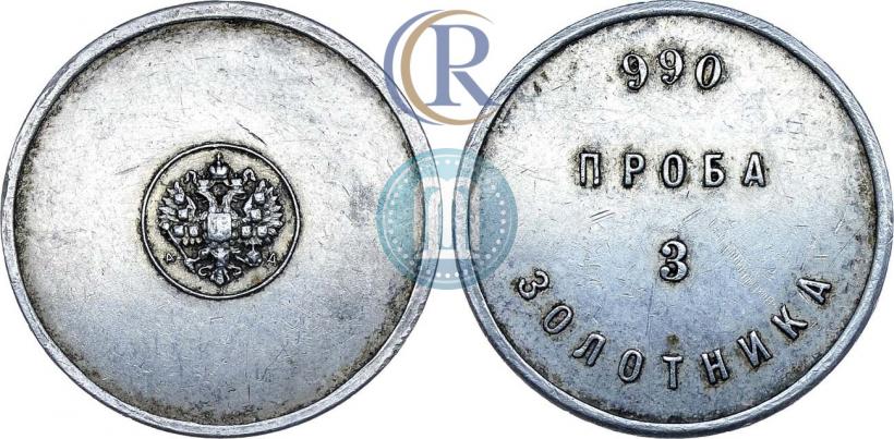 Picture 3 zolotniks 1881 year АД "Affinage ingot"