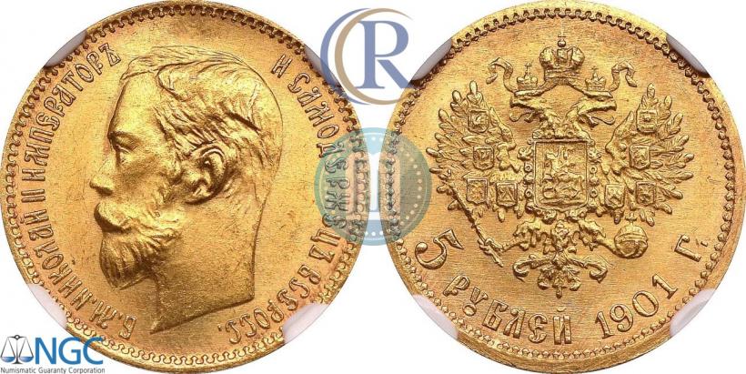 Picture 5 roubles 1901 year (ФЗ) 