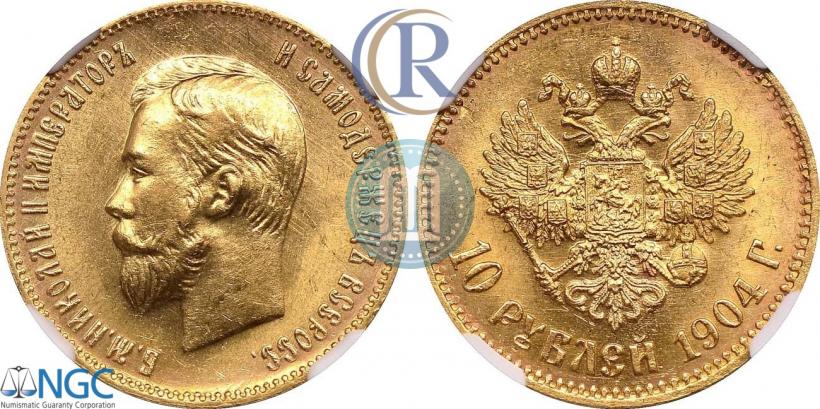 Picture 10 roubles 1904 year (АР) 