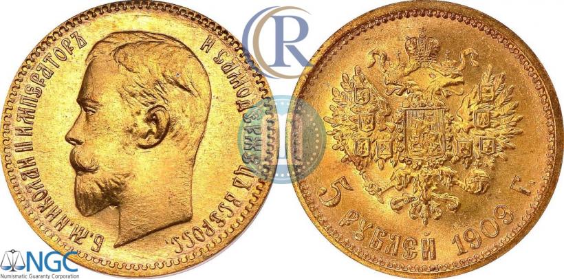 Фото 5 рублей 1909 года (ЭБ) 