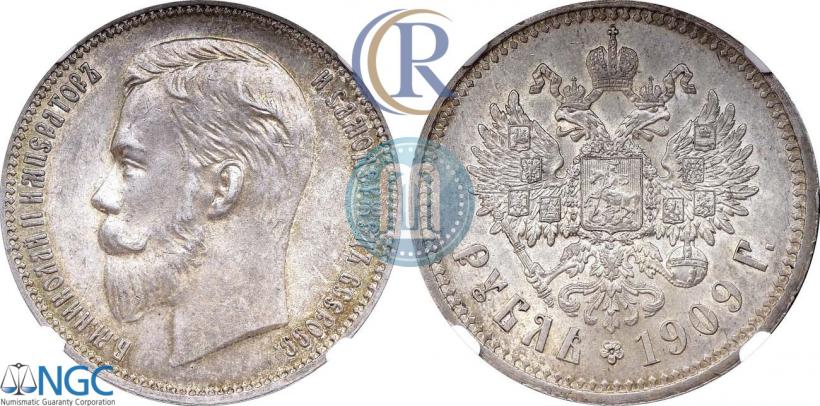 Picture 1 rouble 1909 year (ЭБ) 