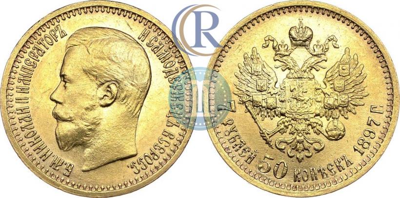 Picture 7,5 roubles 1897 year (АГ) 