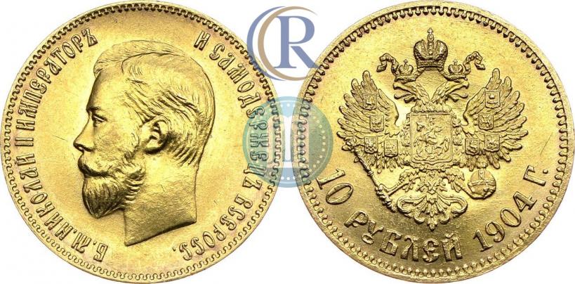 Picture 10 roubles 1904 year (АР) 