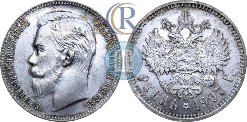 Picture 1 rouble 1907 year (ЭБ) 