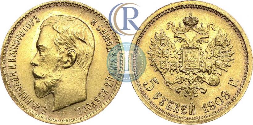 Фото 5 рублей 1909 года (ЭБ) 