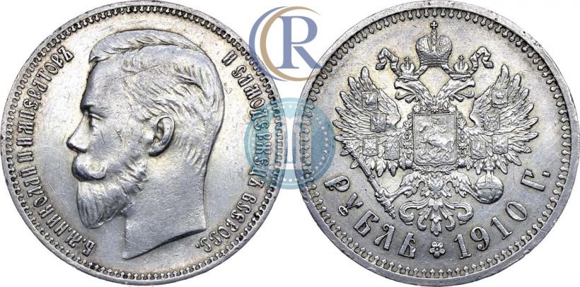 Фото 1 рубль 1910 года (ЭБ) 