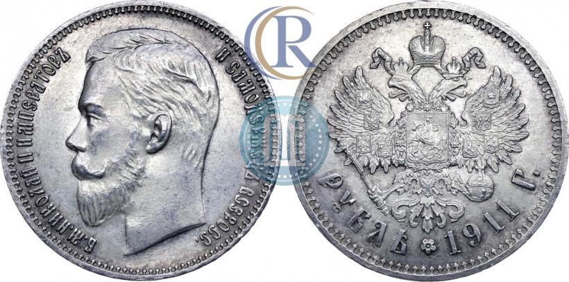 Picture 1 rouble 1911 year (ЭБ) 