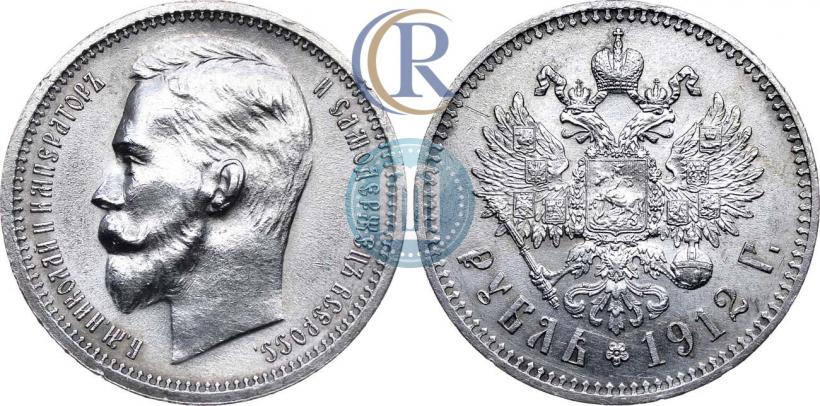 Picture 1 rouble 1912 year (ЭБ) 