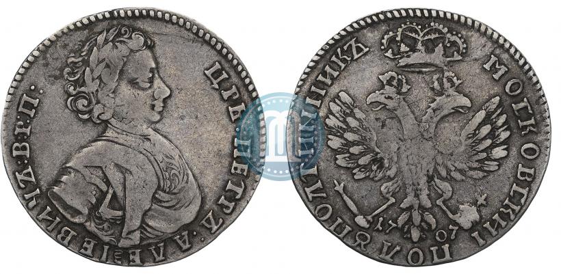 Picture Polupoltinnik 1707 year  