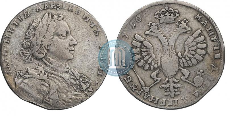 Picture 1 rouble 1710 year Н "Portrait by G. Haupt"