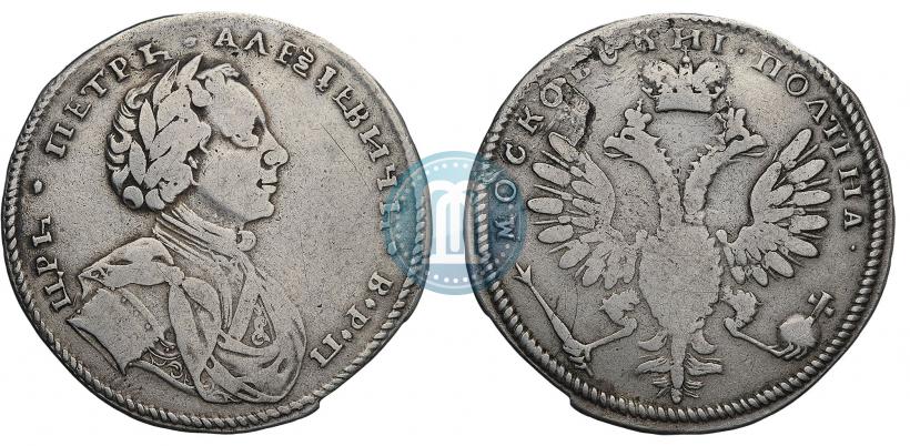 Фото Полтина 1710 года  "С орденской лентой"