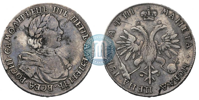 Picture 1 rouble 1718 year KO-L 