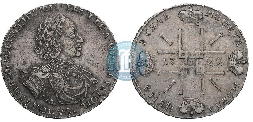 Picture 1 rouble 1722 year  