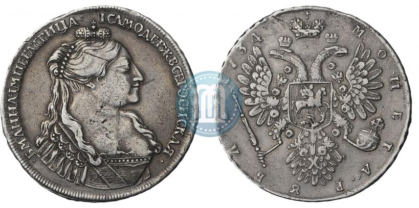 Picture 1 rouble 1734 year  "Type of 1735"