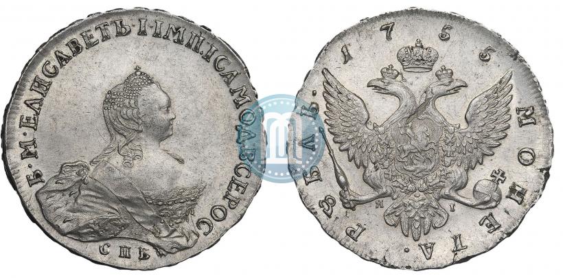 Фото 1 рубль 1755 года СПБ-ЯI 