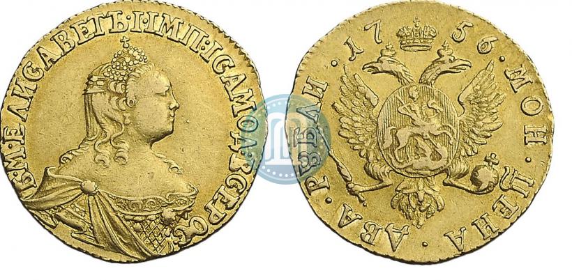 Фото 2 рубля 1756 года  