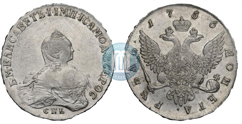 Picture 1 rouble 1756 year СПБ-IМ 