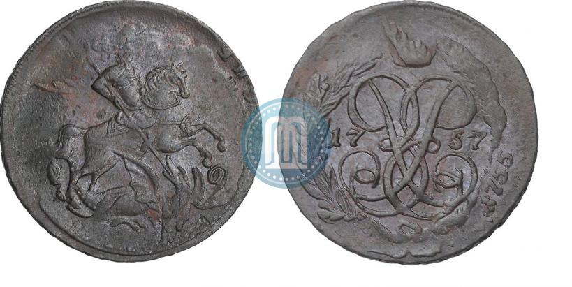 Picture 2 kopecks 1757 year  "Nominal under St. George"
