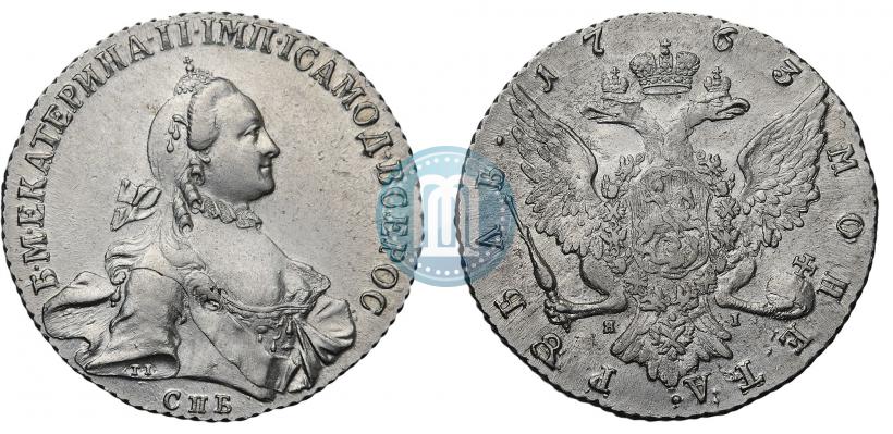 Фото 1 рубль 1763 года СПБ-ЯI 