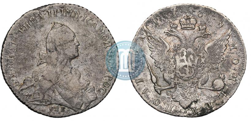 Фото Полтина 1769 года СПБ-СА 