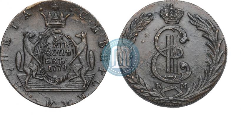 Picture 10 kopecks 1779 year КМ 
