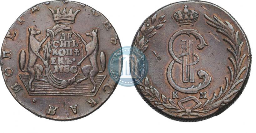 Фото 10 копеек 1780 года КМ 