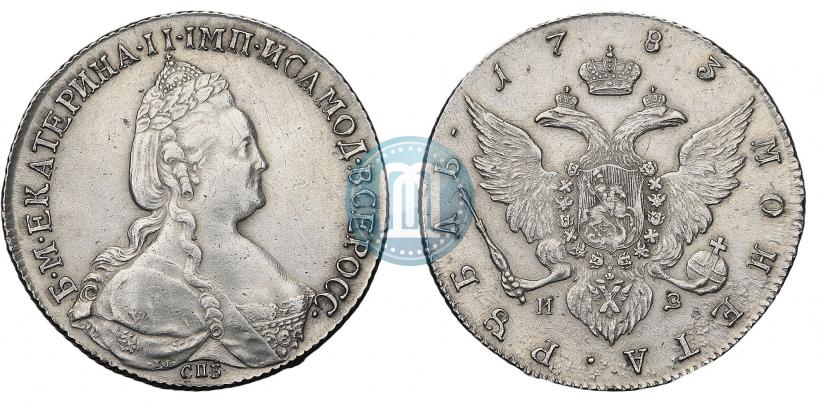 Фото 1 рубль 1783 года СПБ-ИЗ 