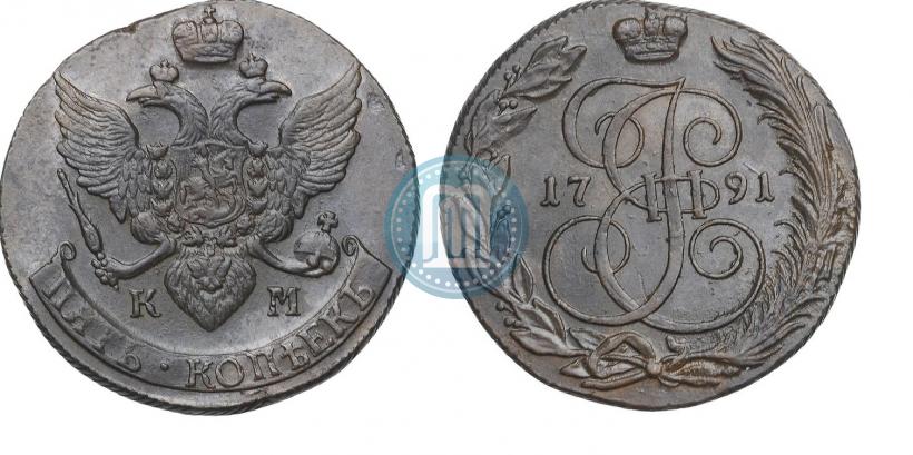 Фото 5 копеек 1791 года КМ 