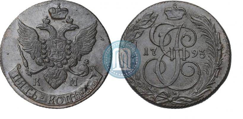 Picture 5 kopecks 1793 year КМ 