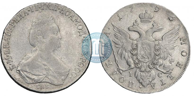 Фото Полтина 1796 года СПБ-IС 