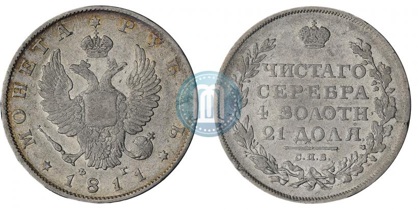 Picture 1 rouble 1811 year СПБ-ФГ 