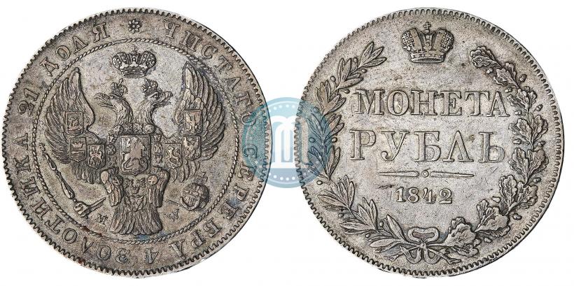 Picture 1 rouble 1842 year MW 