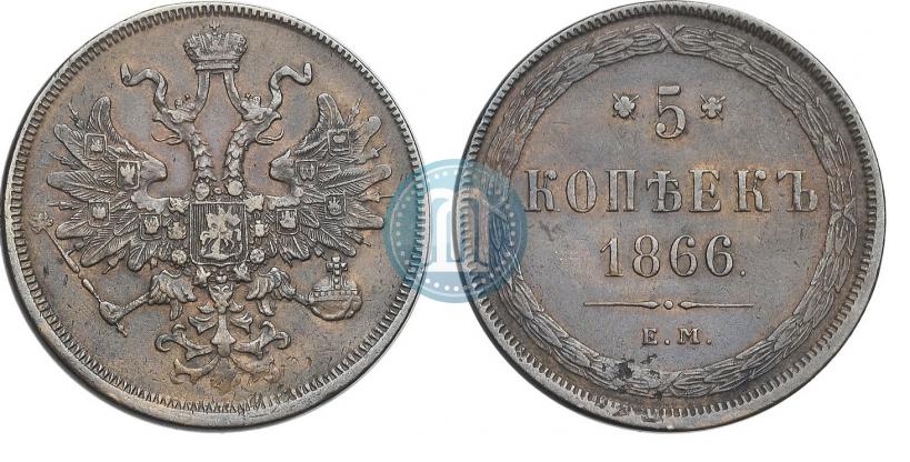 Picture 5 kopecks 1866 year ЕМ 