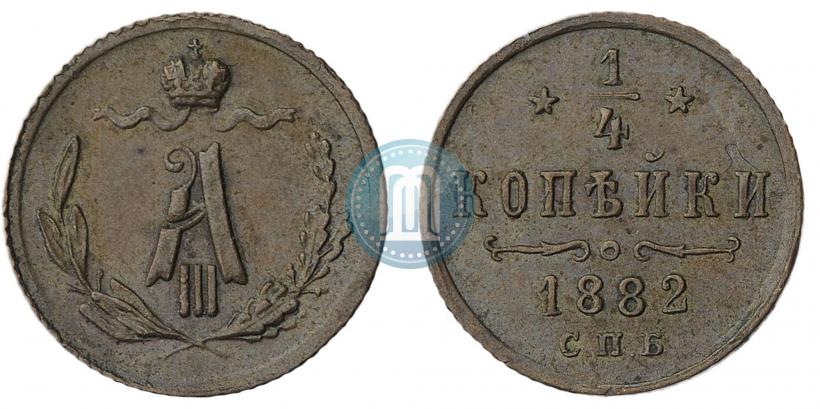 Фото 1/4 копейки 1882 года СПБ 