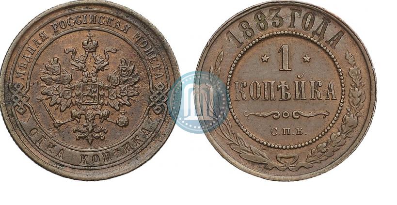 Picture 1 kopeck 1883 year СПБ 