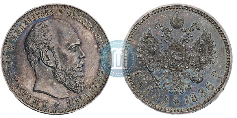 Фото 1 рубль 1886 года (АГ) 