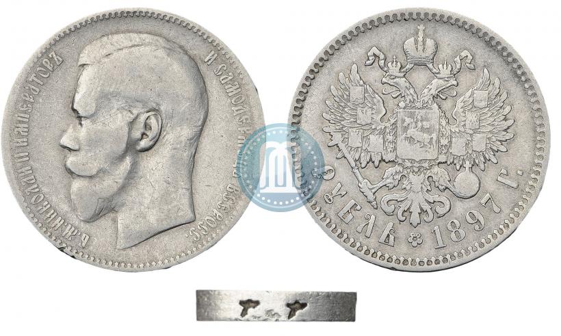 Фото 1 рубль 1897 года (^^) 