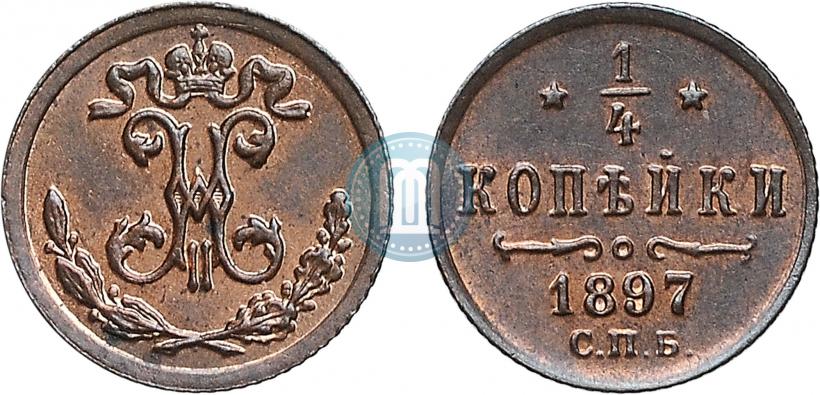 Picture 1/4 kopeck 1897 year СПБ 