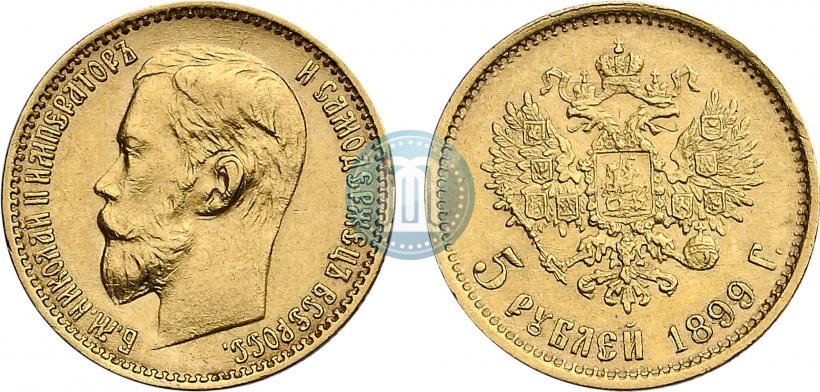 Picture 10 roubles 1899 year (АГ) 