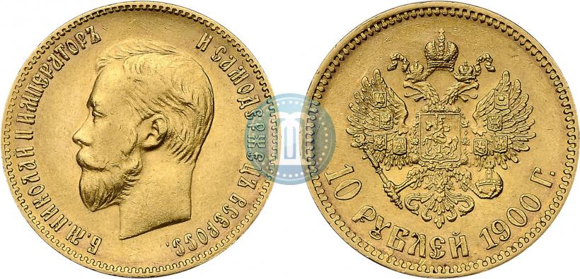 Picture 10 roubles 1900 year (ФЗ) 
